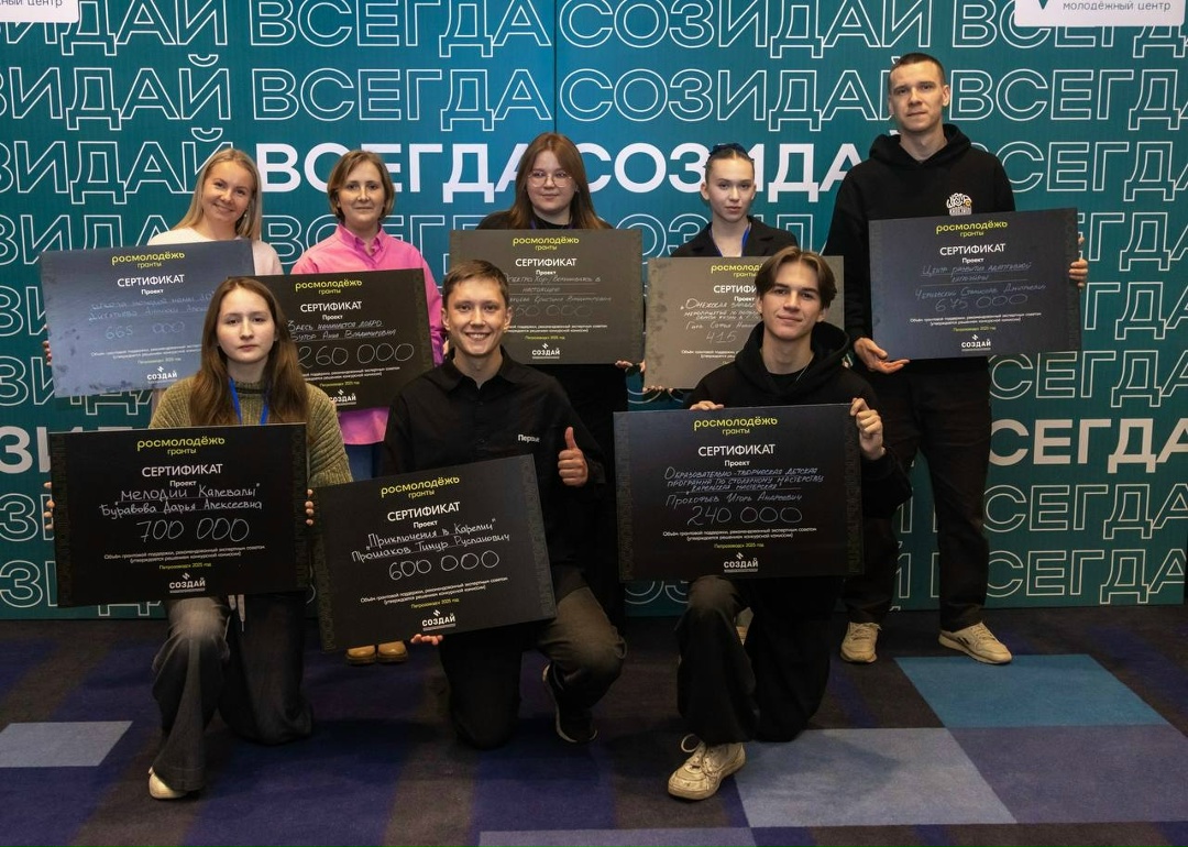 Дмитрий Чернышенко: В 2026 году в рамках нацпроекта «Молодежь и дети» грантовая поддержка НКО составит 70 млн рублей.