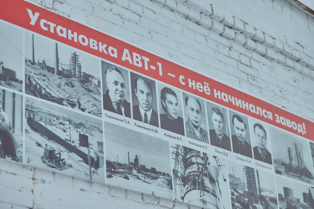 Память о первопроходце: на НПЗ ЛУКОЙЛа открыли мемориальную доску