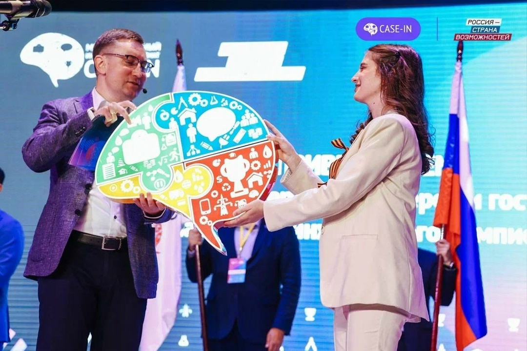 При участии Минэнерго стартовал XIV сезон Международного инженерного чемпионата CASE-IN