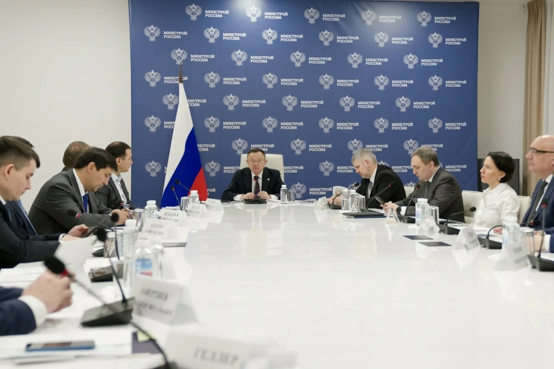 Глава Минстроя России Ирек Файзуллин провел еженедельное совещание с регионами и главными распорядителями бюджетных средств (ГРБС)