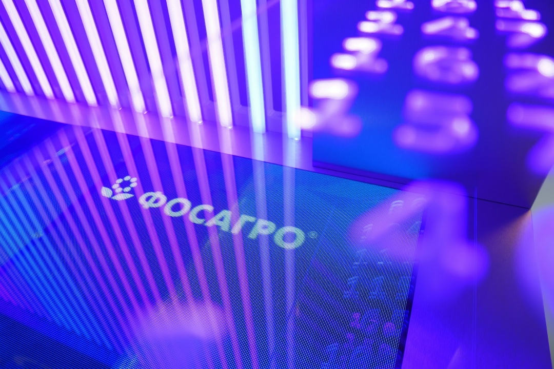 ФосАгро ввела в опытно-промышленную эксплуатацию импортозамещенную систему управления ресурсами Global ERP