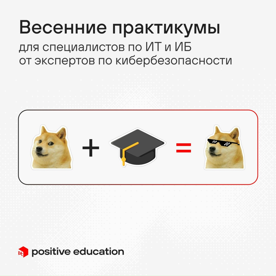 Весенние практикумы от Positive Education