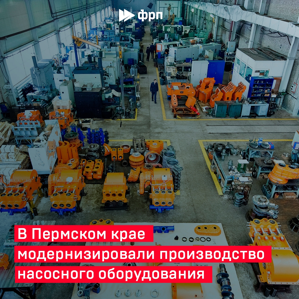 Для самых агрессивных... жидкостей!