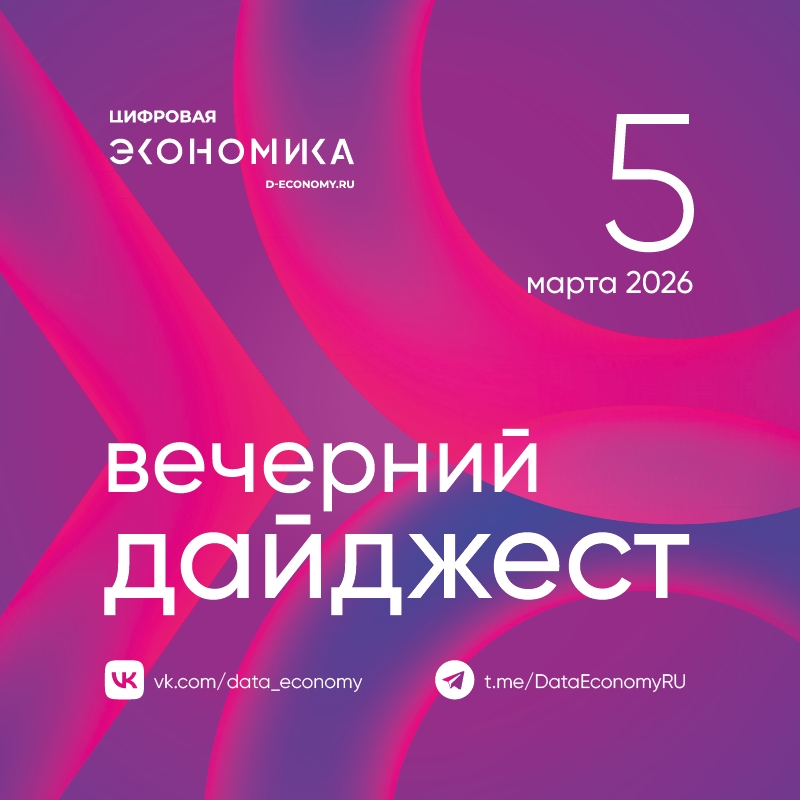 1. В 2025 году выручка «СКБ Контур» выросла на 19,6 % до 48,3 млрд руб. по сравнению с 2024 г