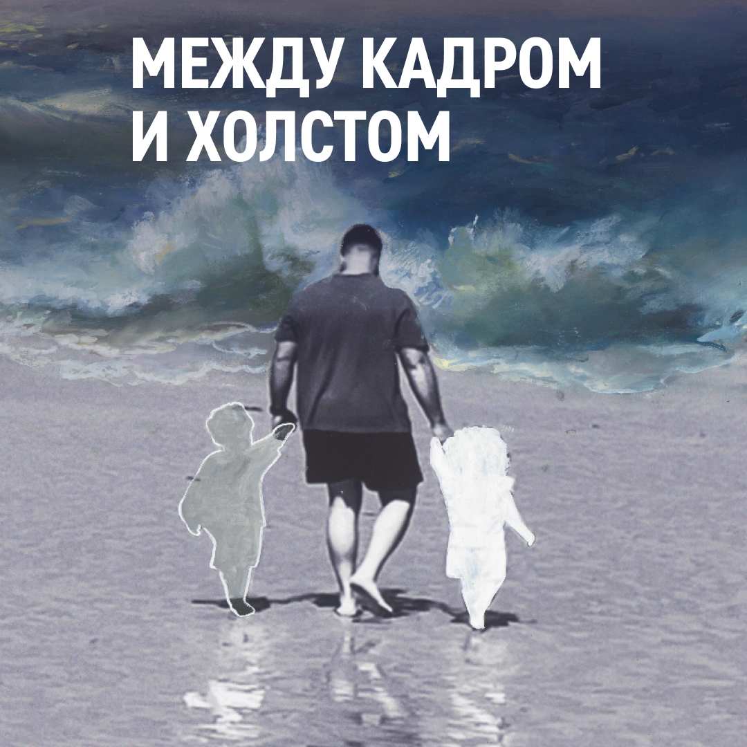 Познакомьтесь с уникальным направлением современного искусства на выставке Павла Кира в галерее «Цифергауз».