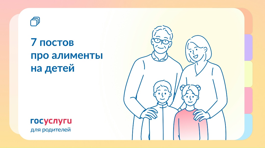 Суд, отчеты и развод: что стоит учесть при взыскании и выплате алиментов