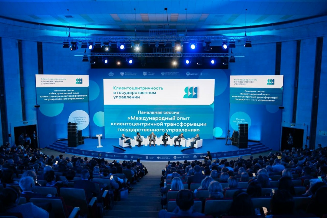 Форум клиентоцентричности пройдет в Красноярске 23–25 апреля 2026 года.