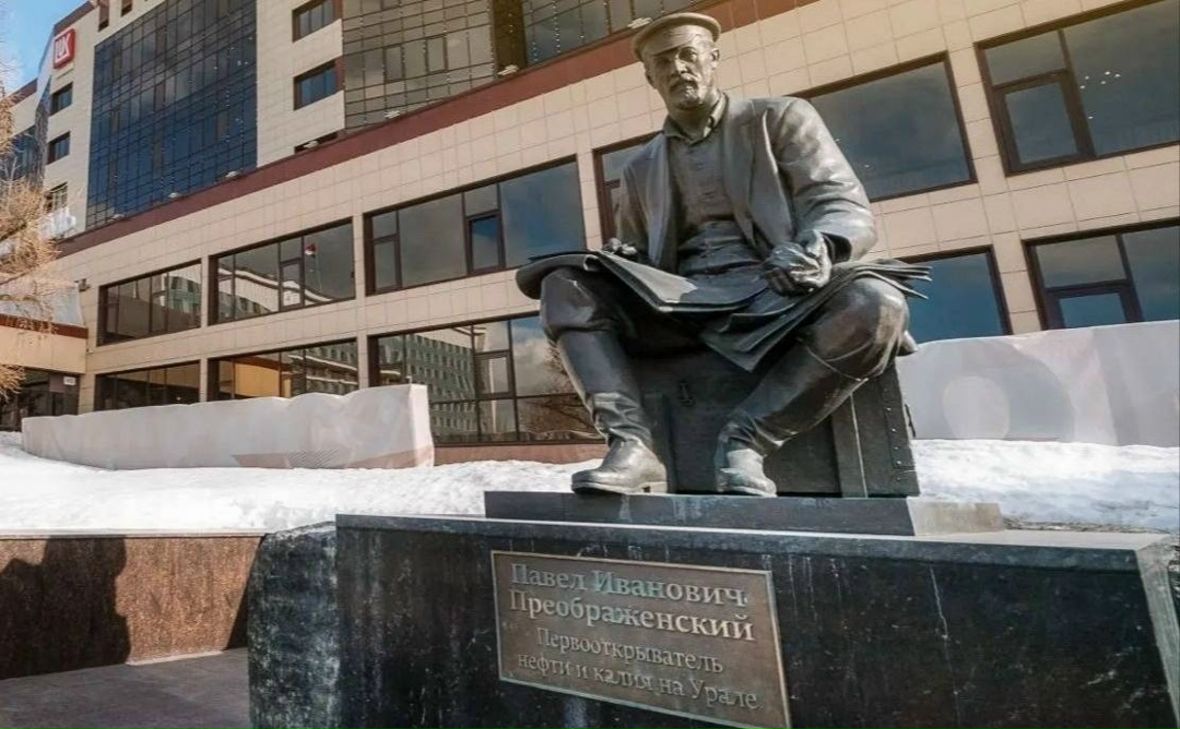 Новое преображение В Перми — в честь российского геолога, первооткрывателя Волго-Уральской нефтегазоносной провинции Павла Преображенского названа улица.