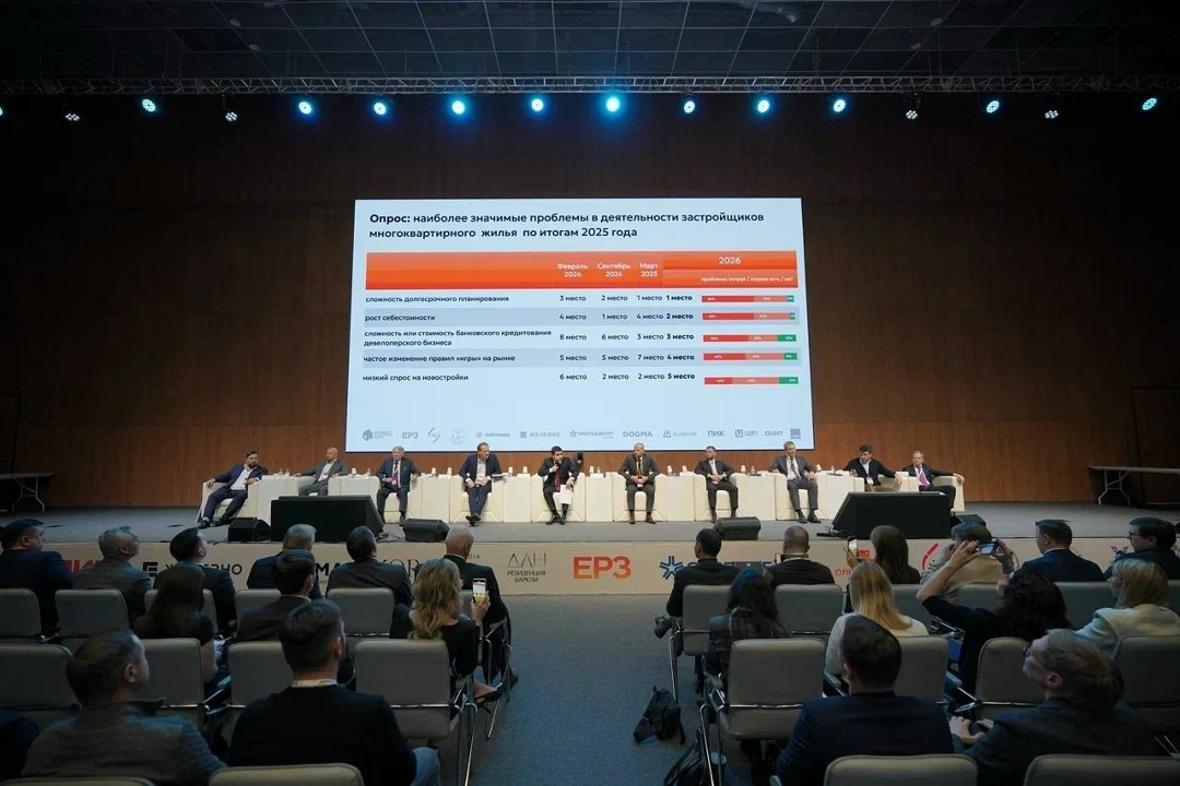 Актуальные вопросы отрасли обсудили на «Российской строительной неделе»