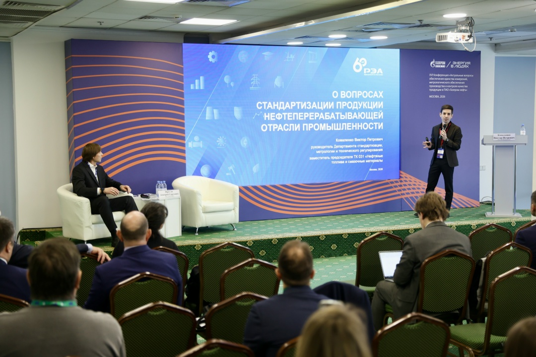 При внесении изменений в стандарты важен комплексный подход с учетом производства и применения продукции