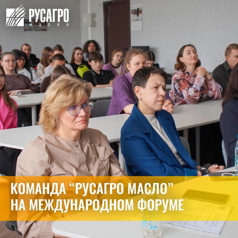 В Саратовском университете Вавилова прошел международный форум «День хлеба и соли». Мероприятие объединило ученых, технологов, студентов и школьников