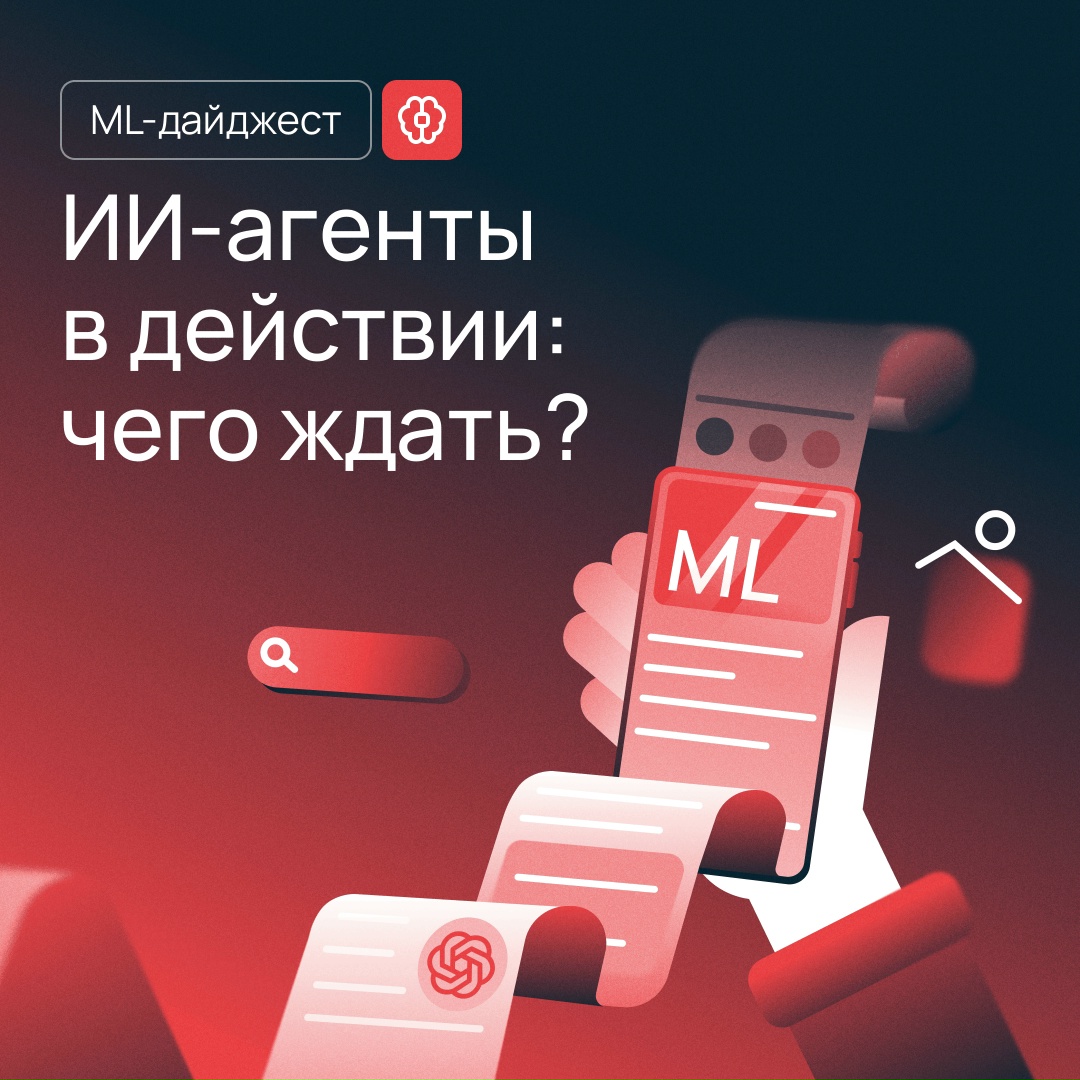 Развитие AI угрожает SaaS-сервисам