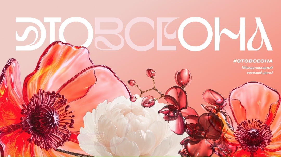 Дорогие друзья, а у вас есть та единственная, кто поддержала вас, когда вы сомневались? Которая вдохновила на новое дело, научила видеть красоту в мелочах, или…