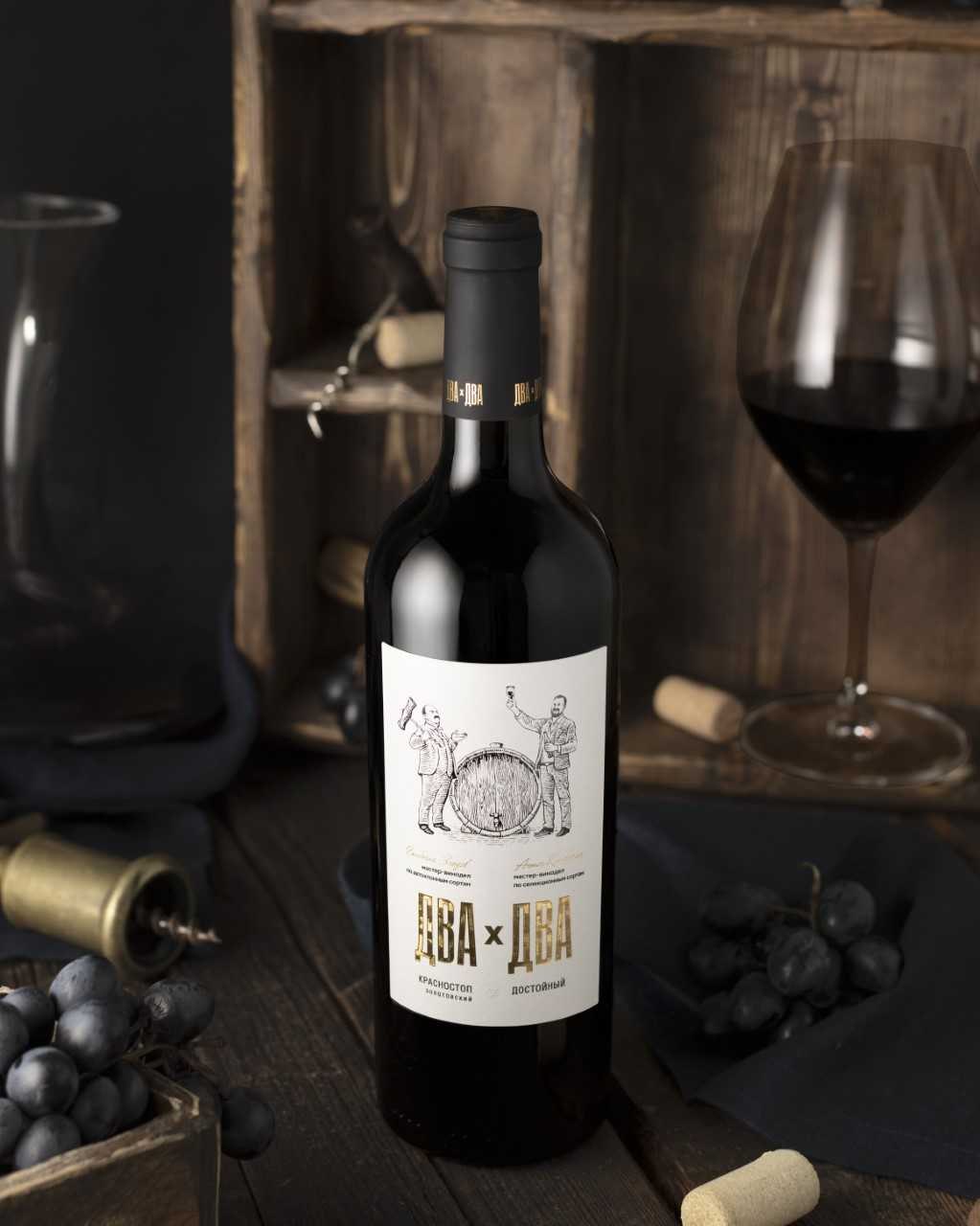 Группа компаний «Абрау-Дюрсо» представила новый концептуальный проект «Два х Два». В основе коллекции — идея встречи двух мастеров, чья совместная работа…