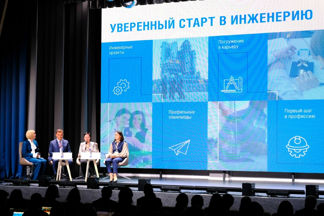 УВЕРЕННЫЙ СТАРТ В ИНЖЕНЕРИЮ ️В «Газпром школе Свободный» дали старт проекту по подготовке инженеров будущего