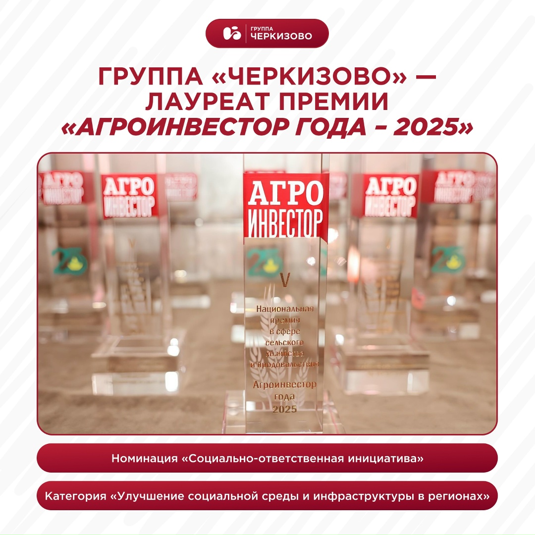 Хотим разделить с вами нашу радость!