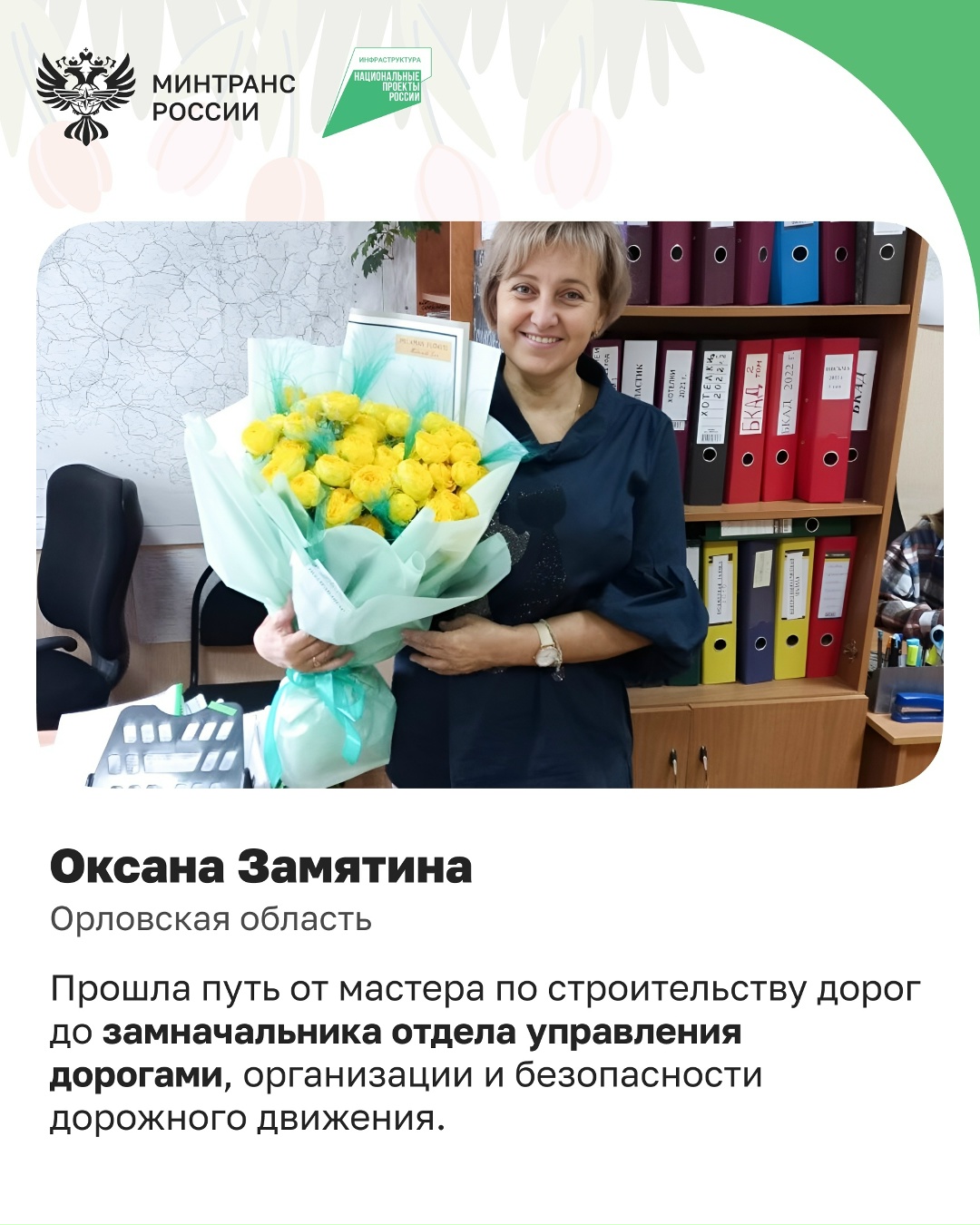 «Это и женское дело»: как строят дороги страны представительницы прекрасного пола