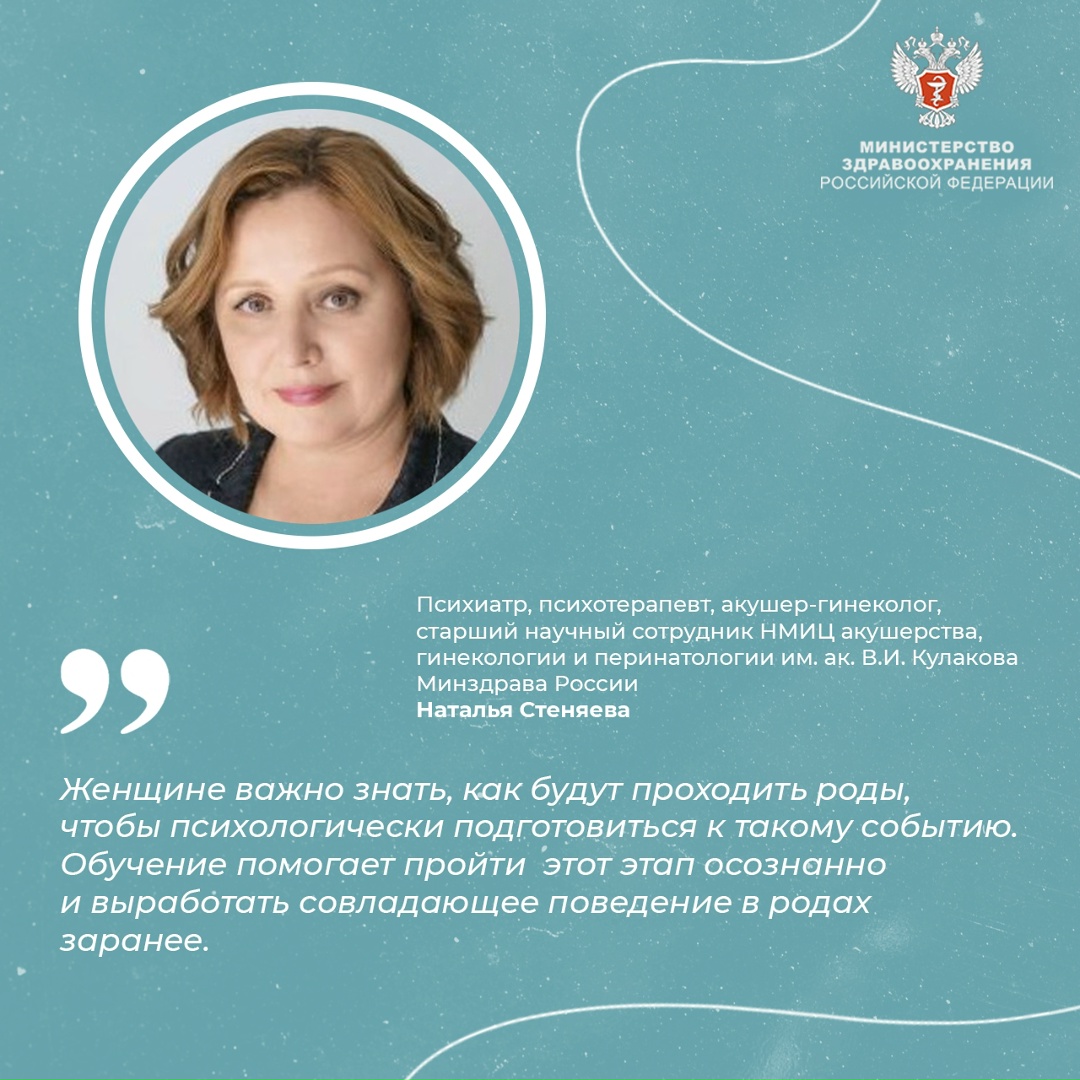 #ПростыеПравила: Как подготовиться к беременности, родам и уходу за ребенком