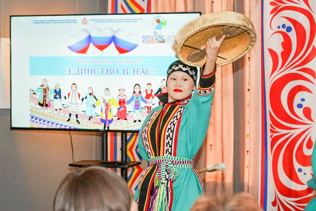 Зазвучали в унисон На фестивале культур «Единство в нас», который прошел 28 февраля в Дудинке
