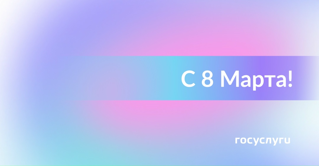 Пусть каждая женщина будет счастлива!