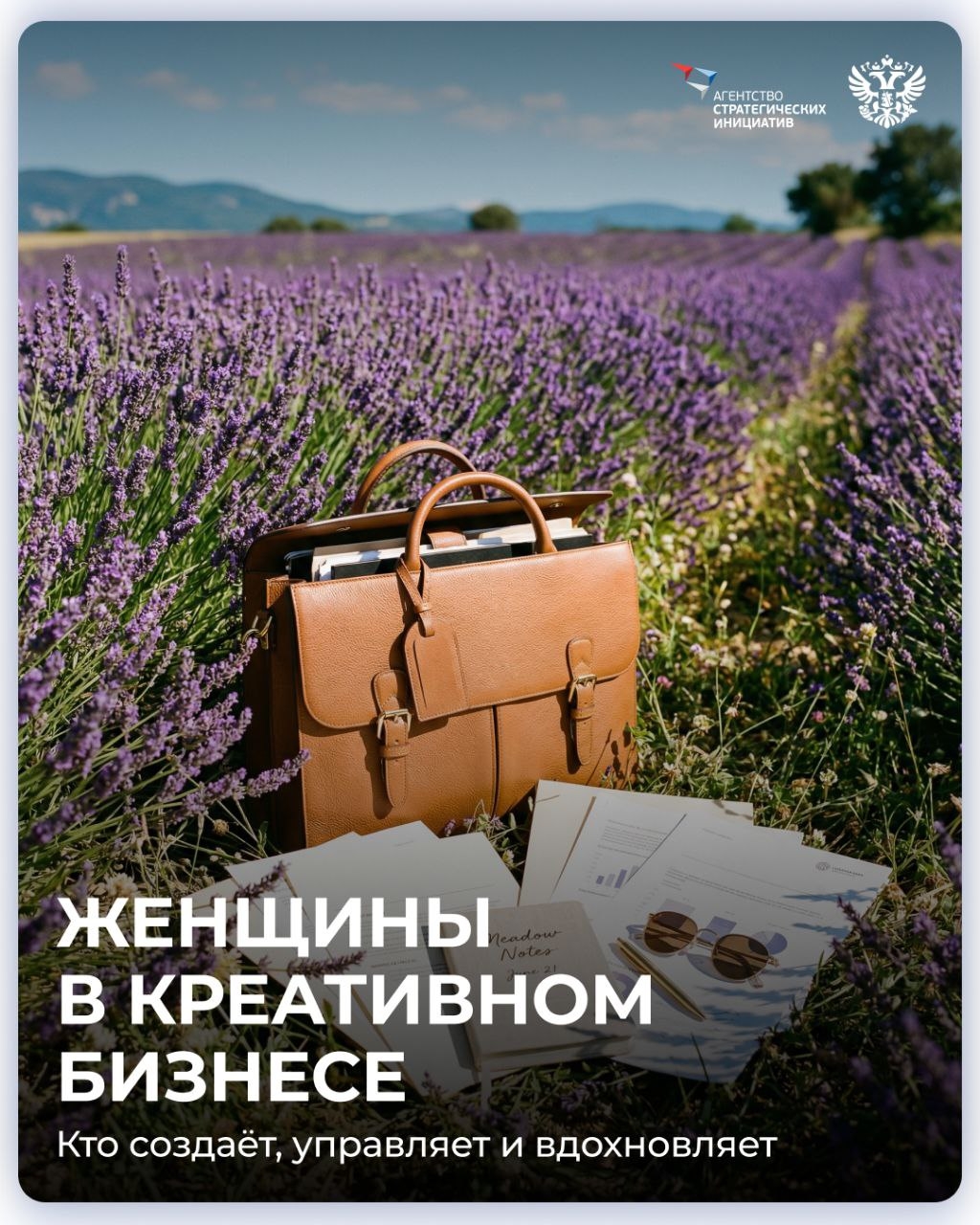 Тысячи женщин создают и развивают творческие индустрии в России: они запускают производства, открывают школы, собирают арт-ярмарки и строят собственные бренды