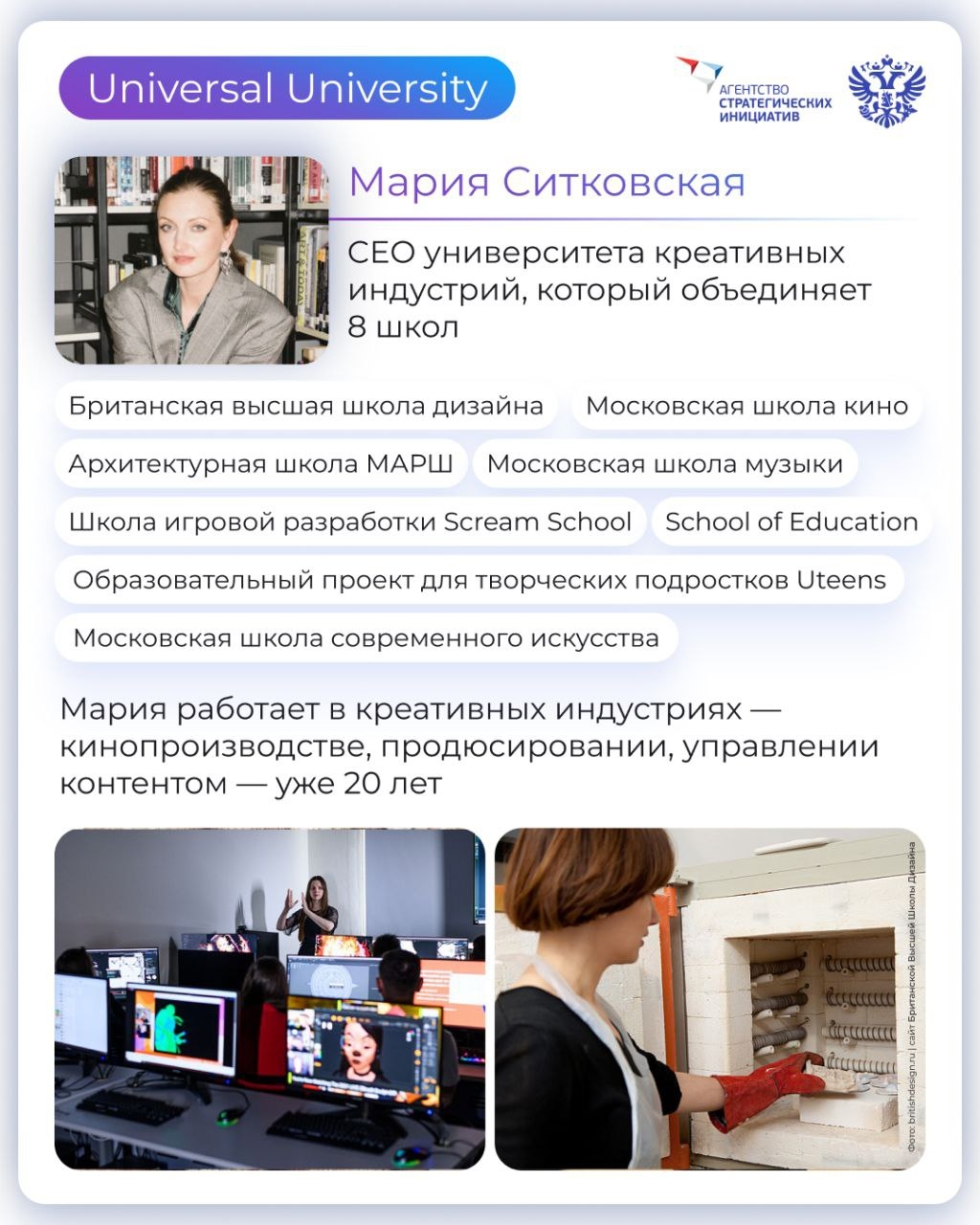 Тысячи женщин создают и развивают творческие индустрии в России: они запускают производства, открывают школы, собирают арт-ярмарки и строят собственные бренды