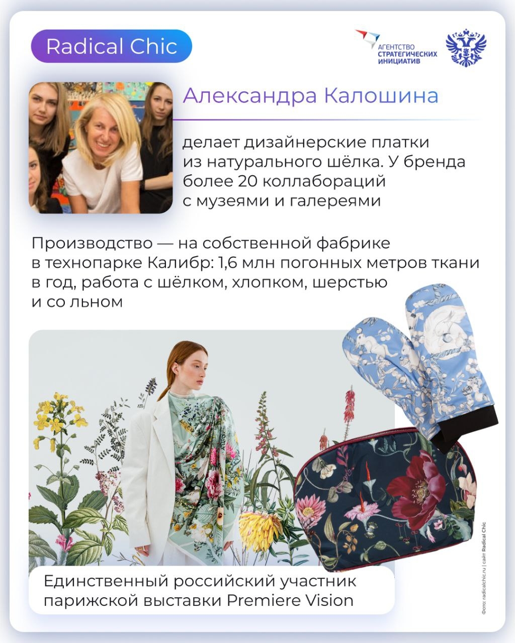 Тысячи женщин создают и развивают творческие индустрии в России: они запускают производства, открывают школы, собирают арт-ярмарки и строят собственные бренды