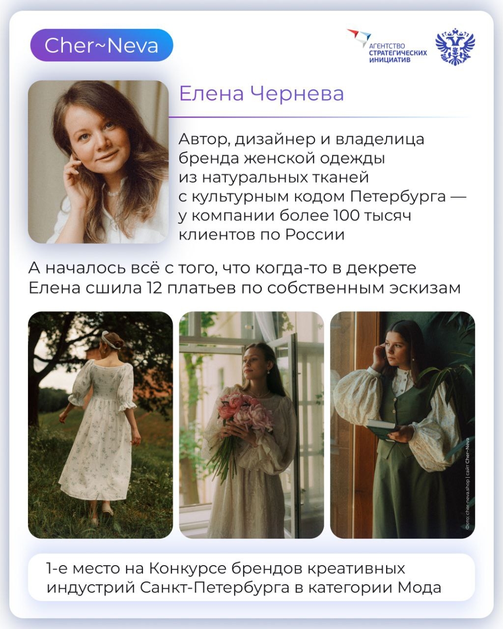 Тысячи женщин создают и развивают творческие индустрии в России: они запускают производства, открывают школы, собирают арт-ярмарки и строят собственные бренды