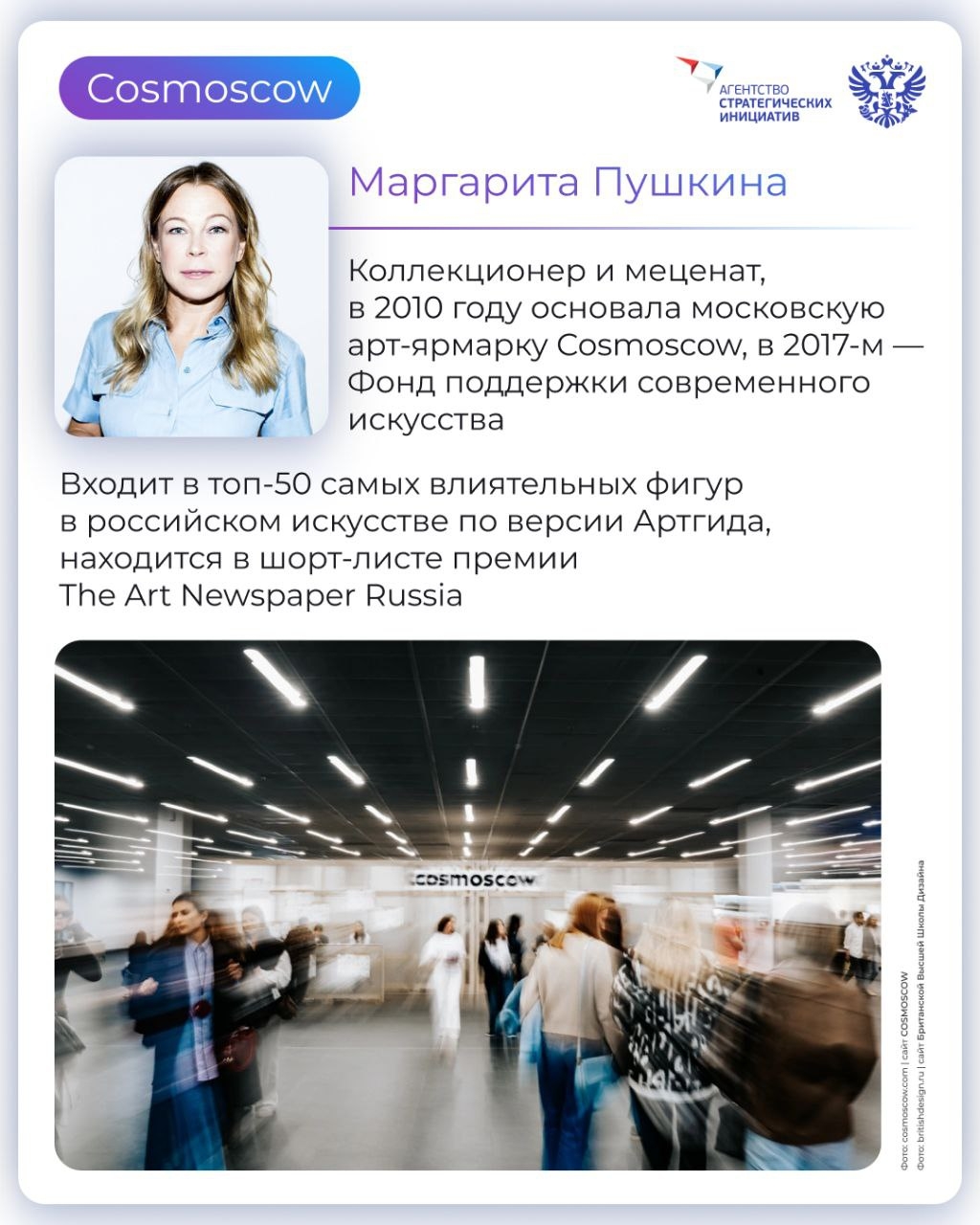 Тысячи женщин создают и развивают творческие индустрии в России: они запускают производства, открывают школы, собирают арт-ярмарки и строят собственные бренды