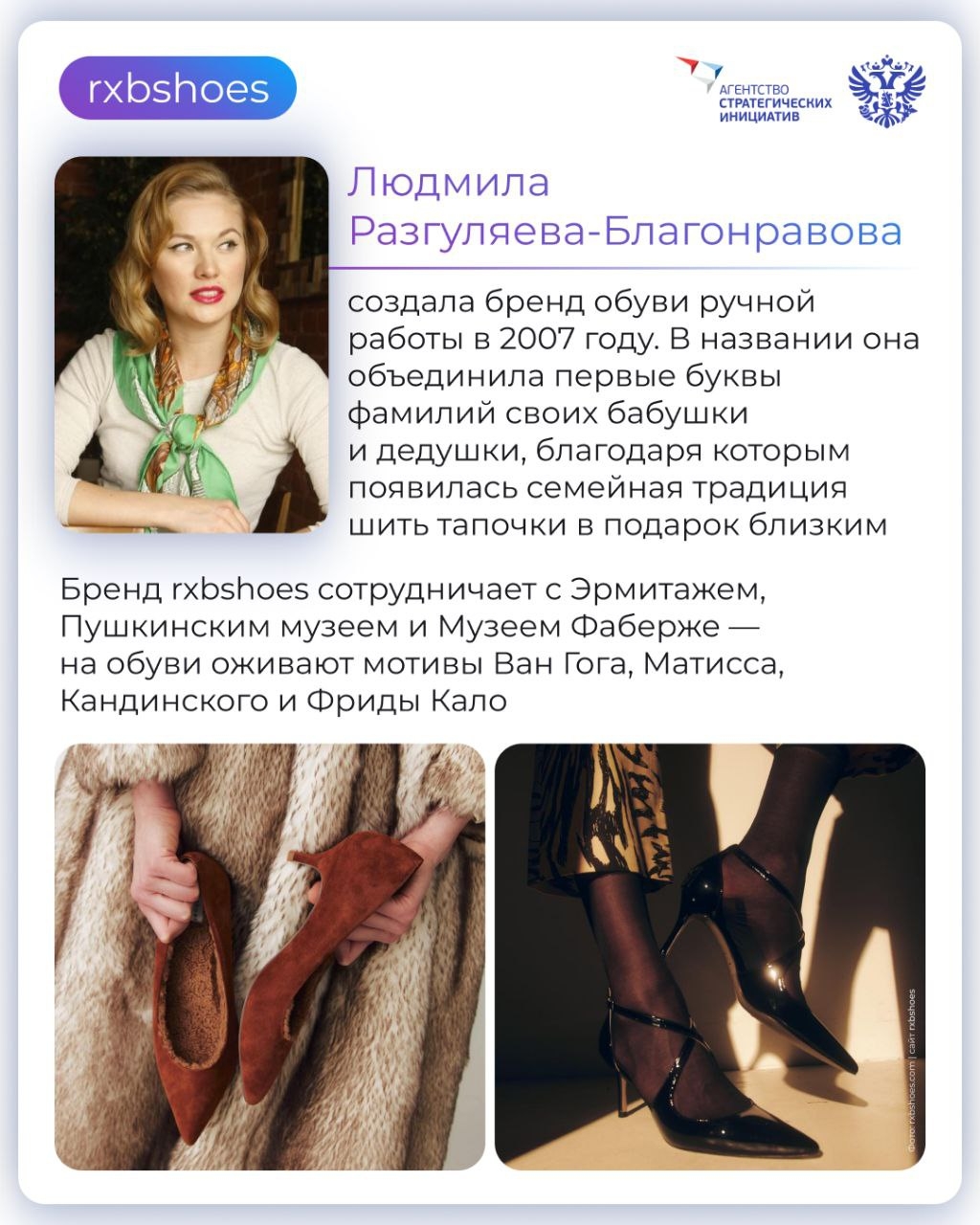 Тысячи женщин создают и развивают творческие индустрии в России: они запускают производства, открывают школы, собирают арт-ярмарки и строят собственные бренды