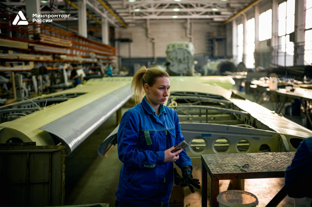 Минпромторг России поздравляет с Международным женским днём!