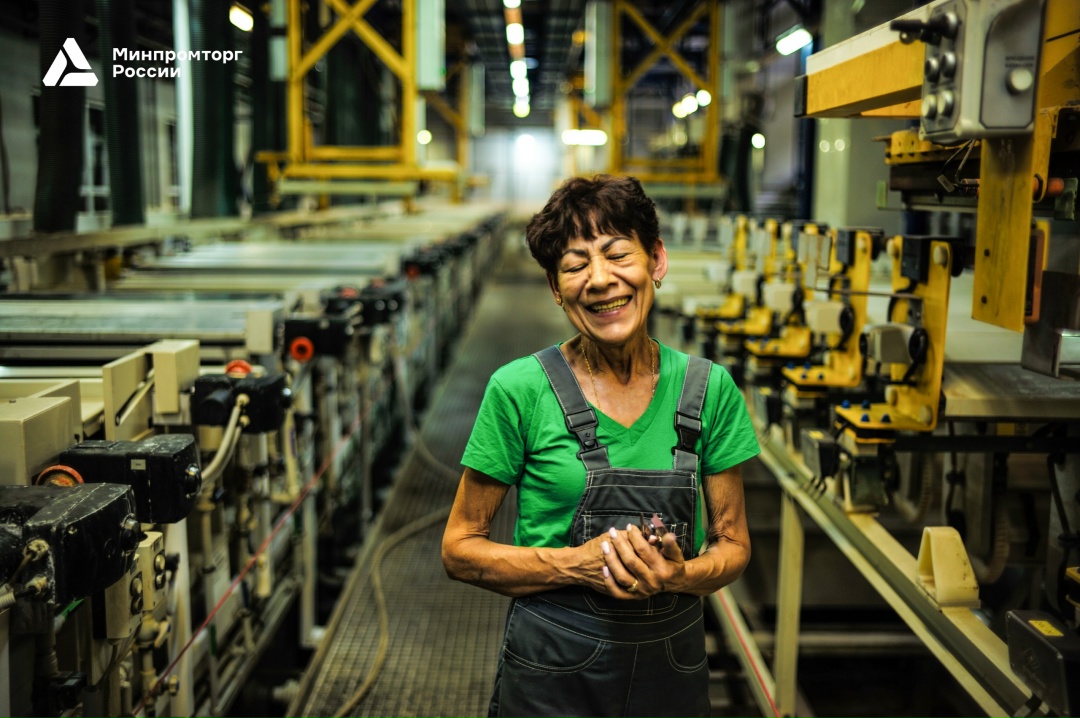 Минпромторг России поздравляет с Международным женским днём!