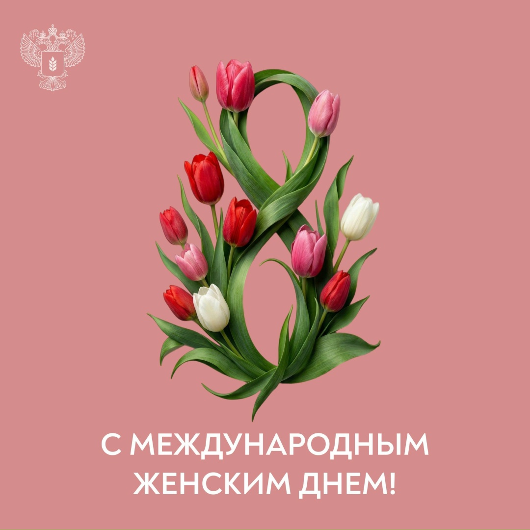 Поздравление Оксаны Лут с Международным женским днем