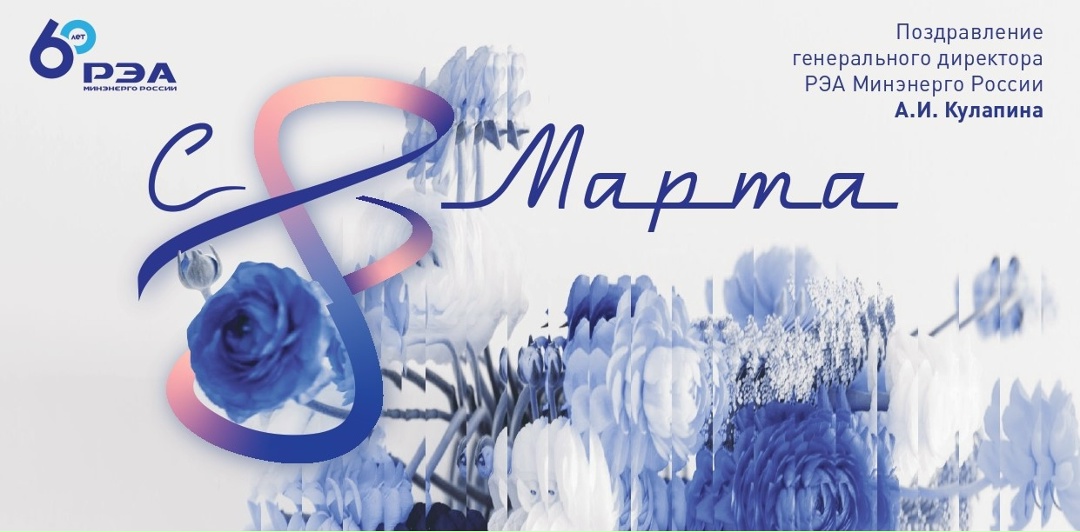 Дорогие женщины! Примите самые искренние поздравления с Международным женским днем!