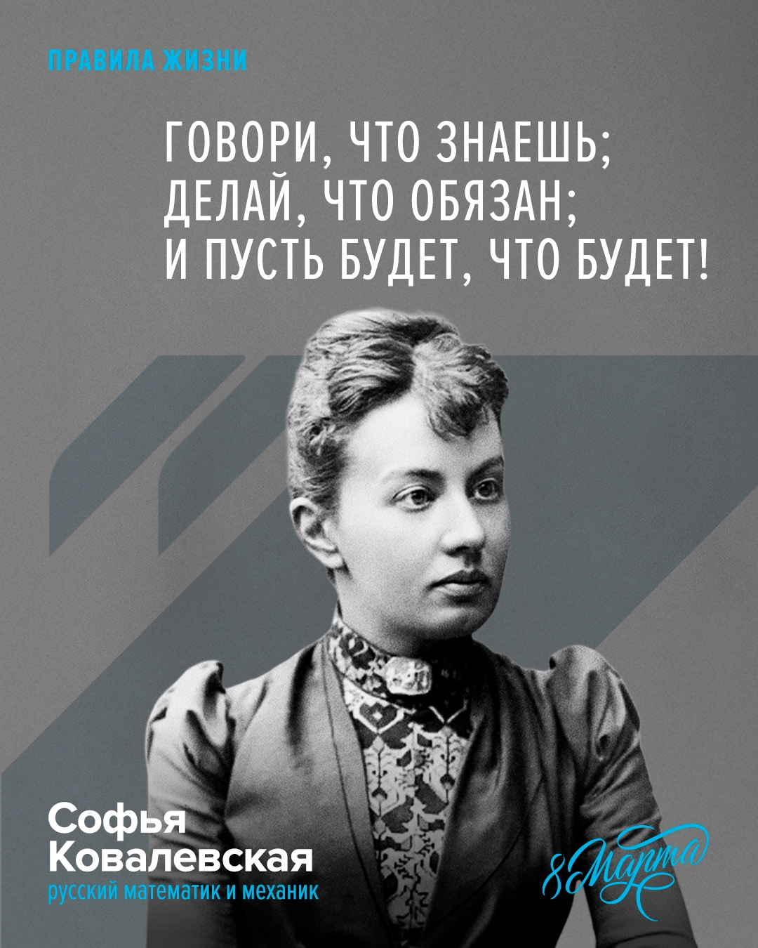 Математика, нейрофизиология, космос и искусство — для этих женщин никогда не существовало границ