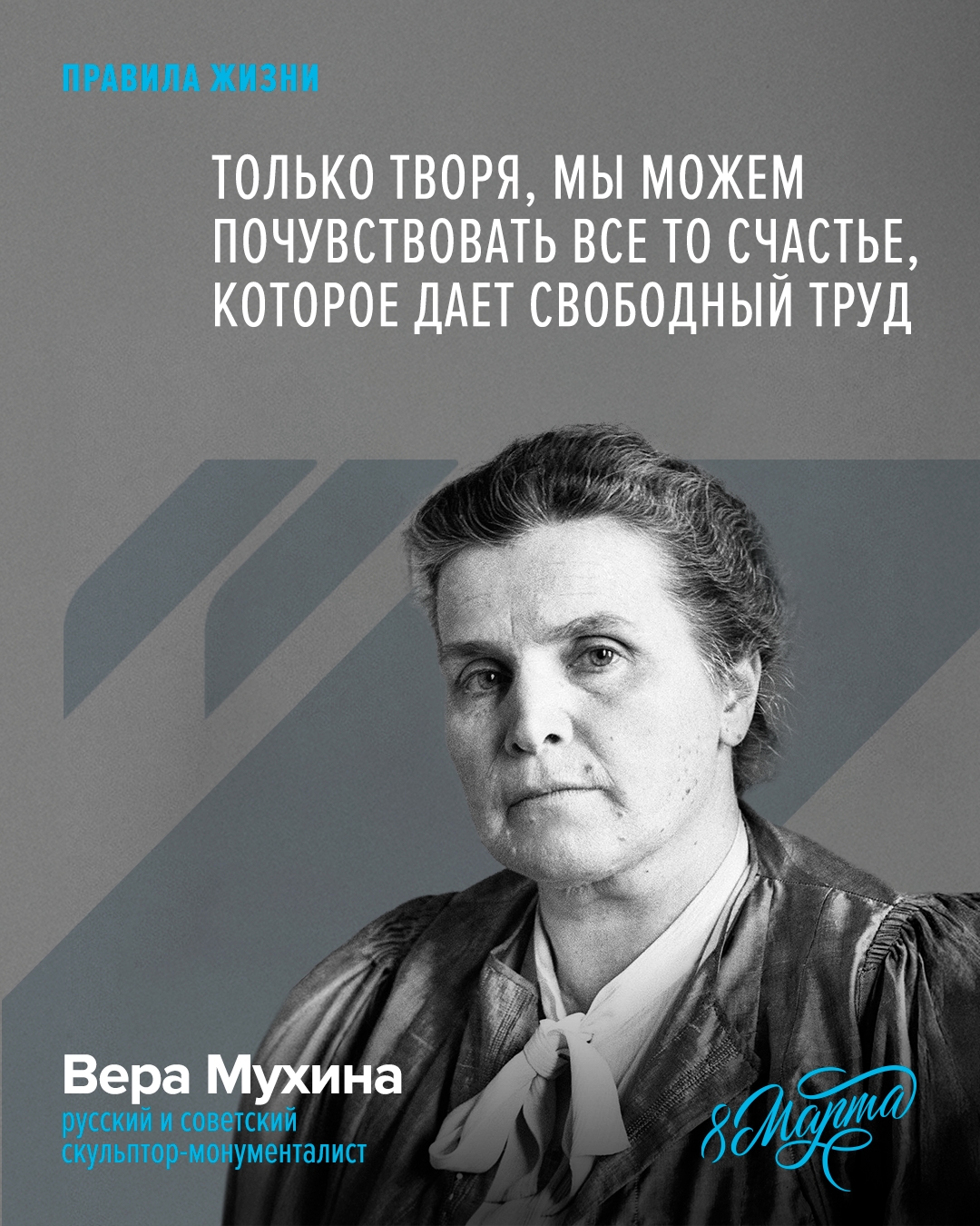 Математика, нейрофизиология, космос и искусство — для этих женщин никогда не существовало границ