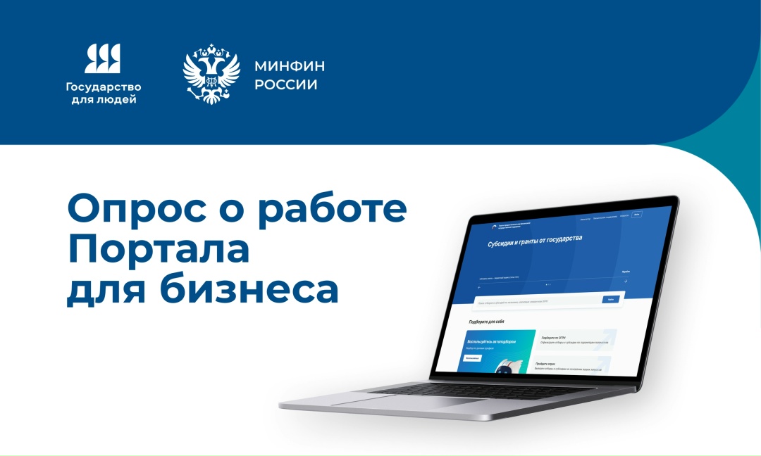 5 минут, которые помогут вашему бизнесу