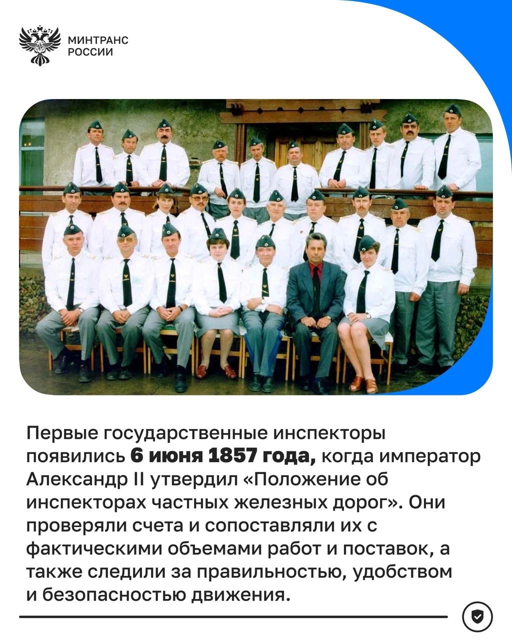 22 года Ространснадзору 9 марта 2004 года была создана Федеральная служба по надзору в сфере транспорта – ведомство, которое обеспечивает контроль на…