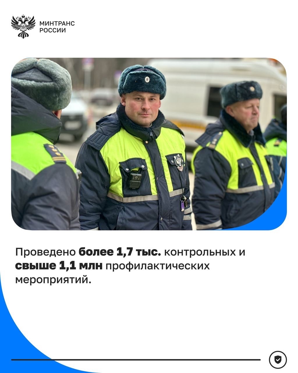 22 года Ространснадзору 9 марта 2004 года была создана Федеральная служба по надзору в сфере транспорта – ведомство, которое обеспечивает контроль на…