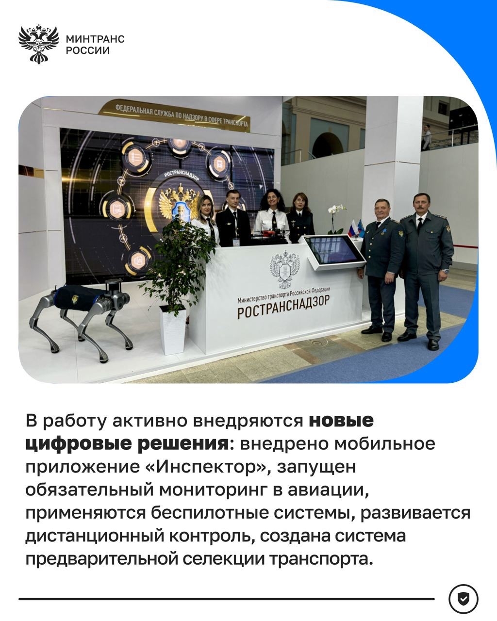22 года Ространснадзору 9 марта 2004 года была создана Федеральная служба по надзору в сфере транспорта – ведомство, которое обеспечивает контроль на…