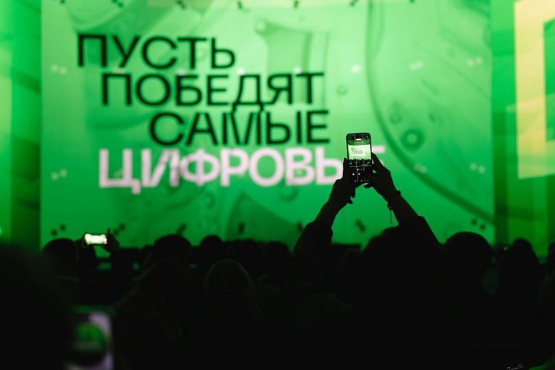 Открыт приём заявок на премию ЦИПР Диджитал-2026