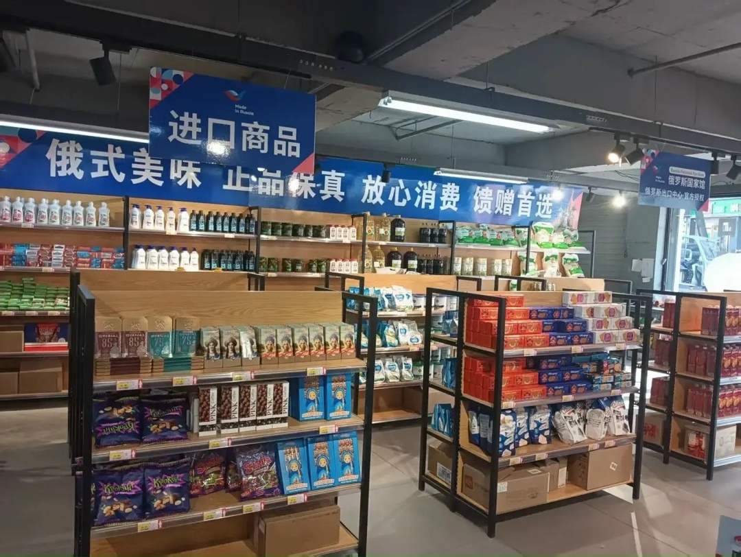 Российские товары выходят на малый опт в Китае