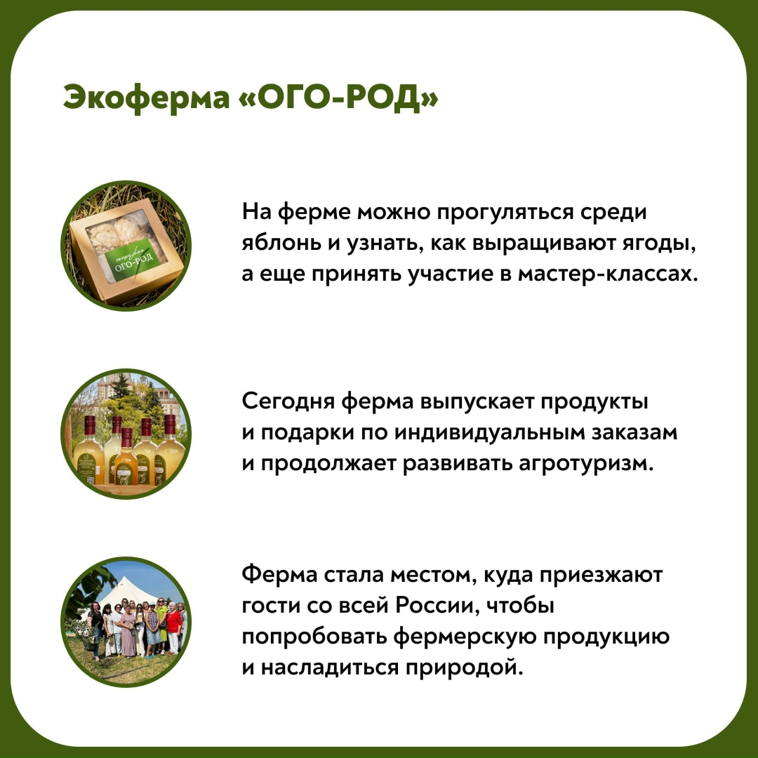 От дачи к яблоневому саду Сегодня в рубрике #фермеры_в_лицах – история семьи, которая, вдохновившись природой, тишиной и ароматами сада, решила оставить…