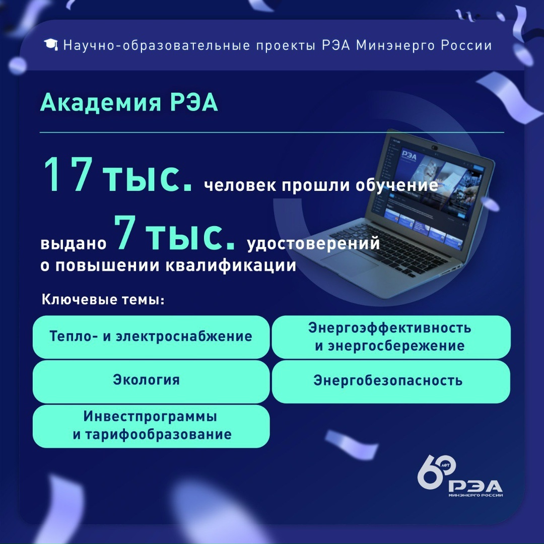 Уделяя большое внимание кооперации государства, бизнеса и научного сообщества, мы всегда стремились сократить «расстояние» между ними, сделать обмен знаниями и…