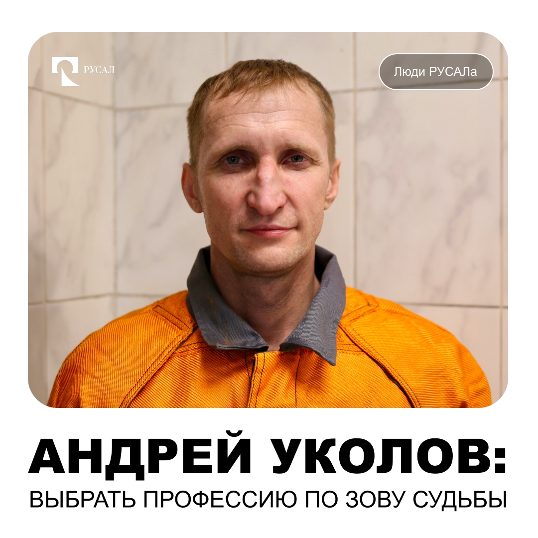 Современное промышленное предприятие — это не просто работа, а целая экосистема возможностей