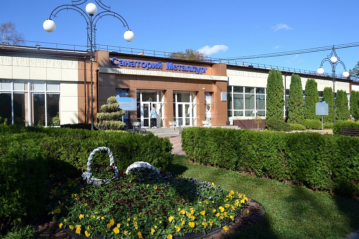 Санаторий ММК «Металлург» в Ессентуках — обладатель награды Яндекса «Хорошее место»!