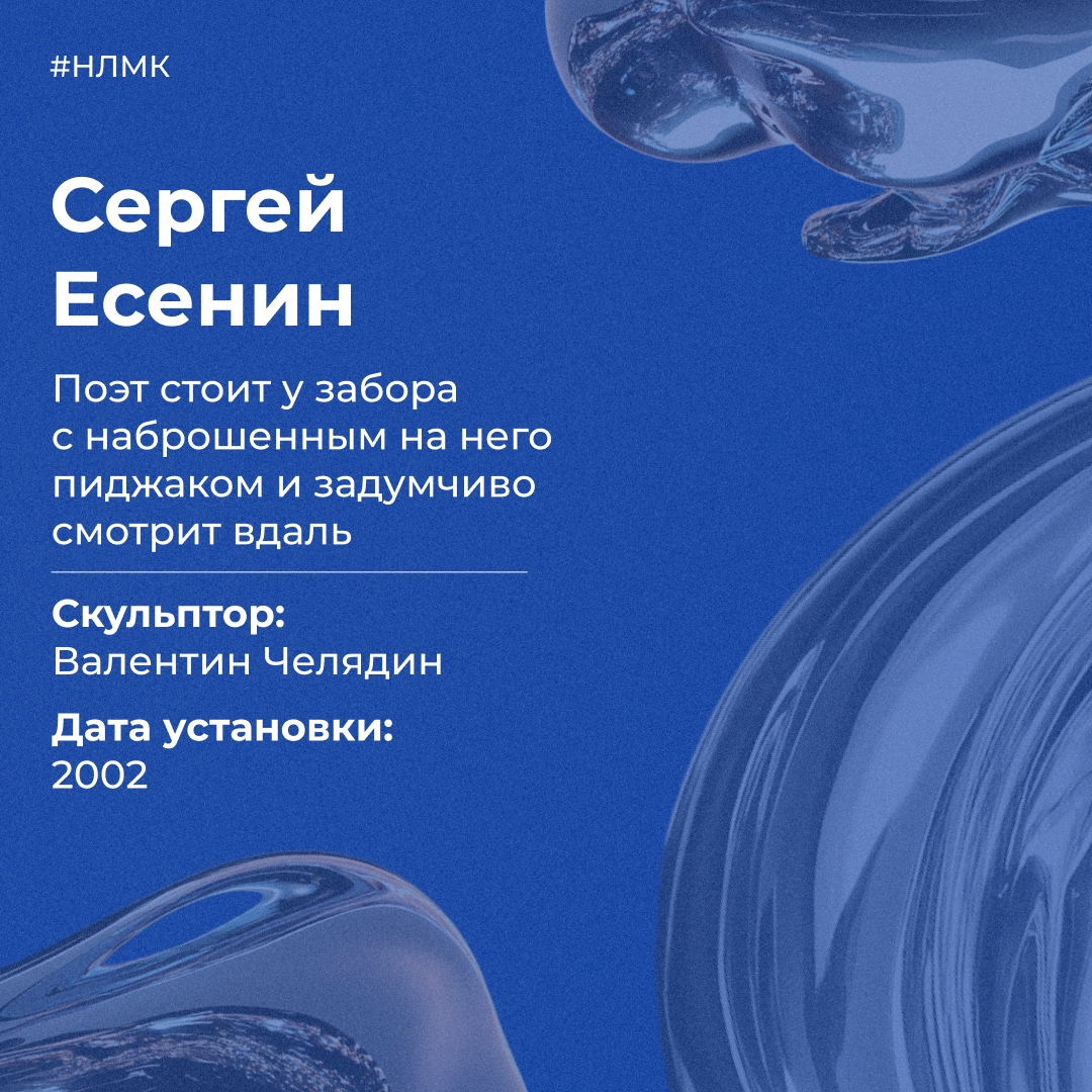 Фасонолитейный цех НЛМК — кузница талантов. Не только сотрудников, но и великих поэтов. Как так?