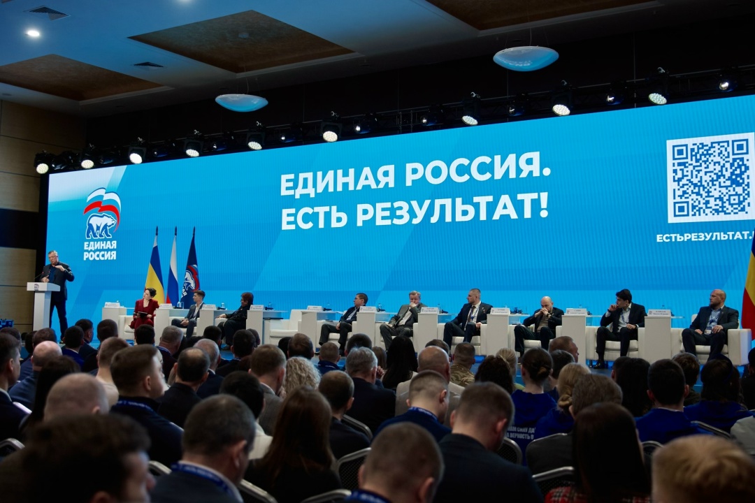 Марат Хуснуллин выступил на пленарном заседании партии «Единая Россия» в Ростове-на-Дону.