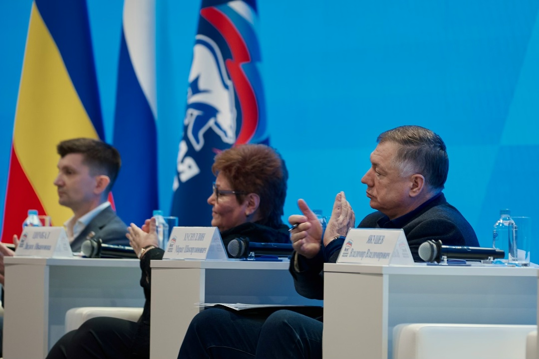 Марат Хуснуллин выступил на пленарном заседании партии «Единая Россия» в Ростове-на-Дону.