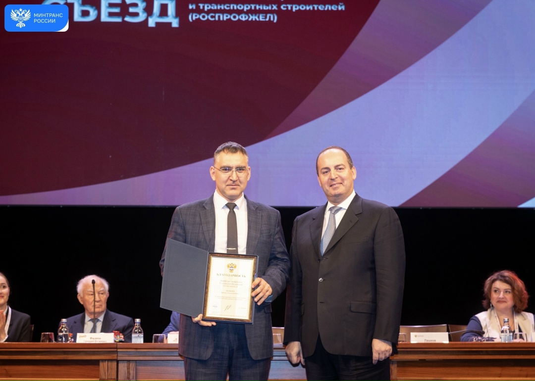 Профсоюзы в сфере железнодорожного транспорта – символ общественного согласия